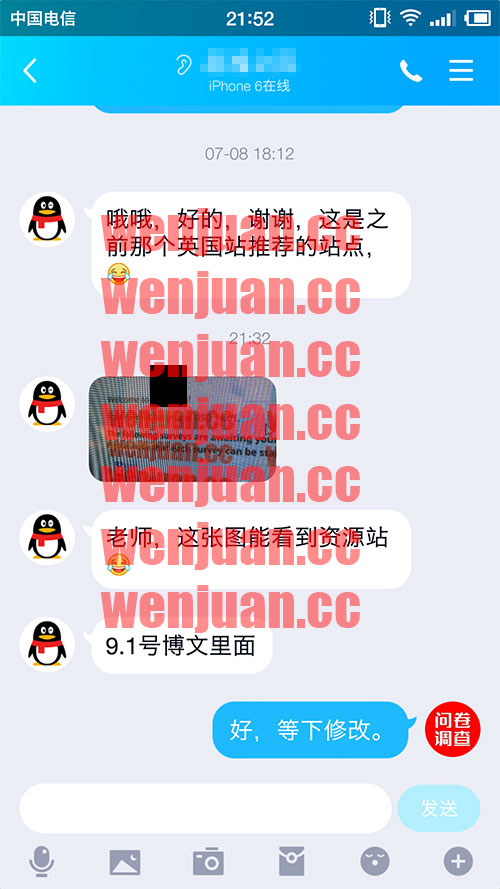 Screenshot_2020-09-02-21-52-51-116_QQ